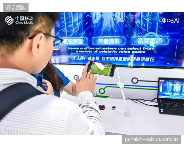 IPTV的“个性化”观赛体验，是否正在越过用户数据隐私保护的监管红线？